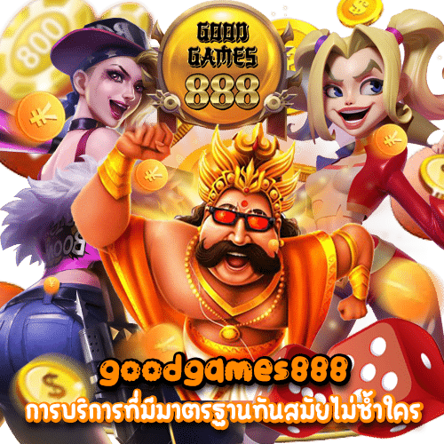 goodgames888
