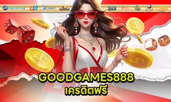 GOODGAMES888 Free Credit feature image